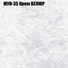 Мягкая мебель Европа (модульный) ткань до 400 в Лысьве - lysva.mebel24.online | фото 51