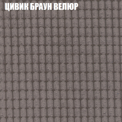 Мягкая мебель Европа (модульный) ткань до 400 в Лысьве - lysva.mebel24.online | фото 65