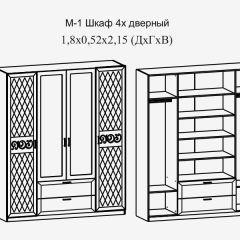 Париж № 1 Шкаф 4-х дв. с зеркалами (ясень шимо свет/серый софт премиум) в Лысьве - lysva.mebel24.online | фото 2