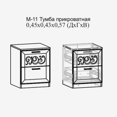 Париж №11 Тумба прикроватная (ясень шимо свет/серый софт премиум) в Лысьве - lysva.mebel24.online | фото 2