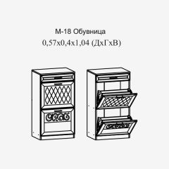 Париж №18 Обувница (ясень шимо свет/серый софт премиум) в Лысьве - lysva.mebel24.online | фото 2