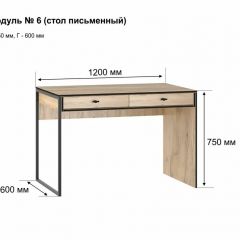 БЕРГЕН 6 Письменный стол в Лысьве - lysva.mebel24.online | фото 2