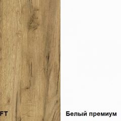 Полка навесная Альба в Лысьве - lysva.mebel24.online | фото 3