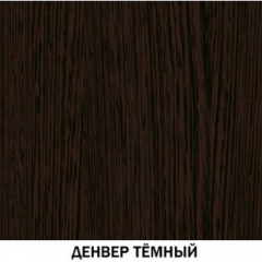 Шкаф №615 "Инна" Денвер темный в Лысьве - lysva.mebel24.online | фото 4