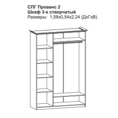 Прованс-2 Шкаф 3-х дверный с зеркалом (Итальянский орех/Груша с платиной черной) в Лысьве - lysva.mebel24.online | фото 2