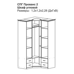 Прованс-2 Шкаф угловой (Итальянский орех/Груша с платиной черной) в Лысьве - lysva.mebel24.online | фото 2