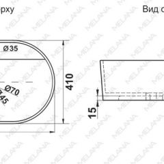 Раковина MELANA MLN-78325X в Лысьве - lysva.mebel24.online | фото 2