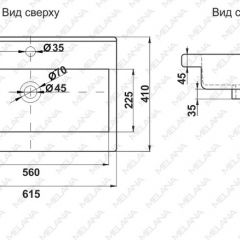 Раковина MELANA MLN-S60 Х (9393) в Лысьве - lysva.mebel24.online | фото 2