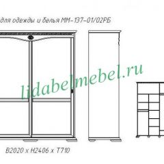 Шкаф для одежды Лика (ММ-137-01/02РБ) в Лысьве - lysva.mebel24.online | фото 2