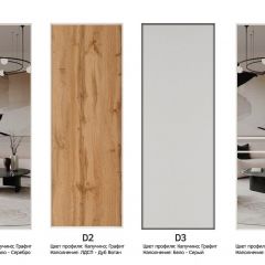 Шкаф-купе 1400 серии SOFT D8+D2+B2+PL4 (2 ящика+F обр.штанга) профиль «Капучино» в Лысьве - lysva.mebel24.online | фото 4