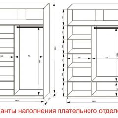Шкаф-купе 1400 серии SOFT D8+D2+B2+PL4 (2 ящика+F обр.штанга) профиль «Капучино» в Лысьве - lysva.mebel24.online | фото 9