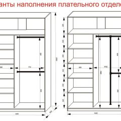 Шкаф-купе 1400 серии SOFT D8+D2+B2+PL4 (2 ящика+F обр.штанга) профиль «Капучино» в Лысьве - lysva.mebel24.online | фото 7