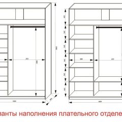 Шкаф-купе 1600 серии SOFT D1+D3+B2+PL1 (2 ящика+1штанга) профиль «Графит» в Лысьве - lysva.mebel24.online | фото 6