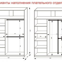 Шкаф-купе 1600 серии SOFT D1+D3+B2+PL1 (2 ящика+1штанга) профиль «Графит» в Лысьве - lysva.mebel24.online | фото 7