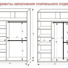 Шкаф-купе 1600 серии SOFT D8+D2+B2+PL4 (2 ящика+F обр.штанга) профиль «Графит» в Лысьве - lysva.mebel24.online | фото 8