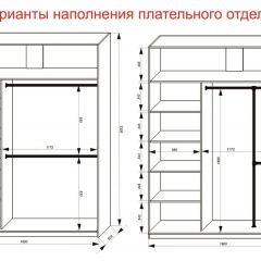 Шкаф-купе 1800 серии SOFT D1+D3+B2+PL1 (2 ящика+1штанга) профиль «Графит» в Лысьве - lysva.mebel24.online | фото 7
