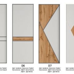 Шкаф-купе 1800 серии SOFT D6+D4+B2+PL2 (2 ящика+1штанга+1 полка) профиль «Капучино» в Лысьве - lysva.mebel24.online | фото 11