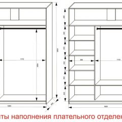 Шкаф-купе 1800 серии SOFT D6+D4+B2+PL2 (2 ящика+1штанга+1 полка) профиль «Капучино» в Лысьве - lysva.mebel24.online | фото 8