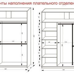 Шкаф-купе 1800 серии SOFT D6+D4+B2+PL2 (2 ящика+1штанга+1 полка) профиль «Капучино» в Лысьве - lysva.mebel24.online | фото 9
