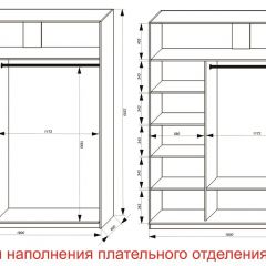 Шкаф-купе 1800 серии SOFT D8+D2+B2+PL4 (2 ящика+F обр.штанга) профиль «Графит» в Лысьве - lysva.mebel24.online | фото 7