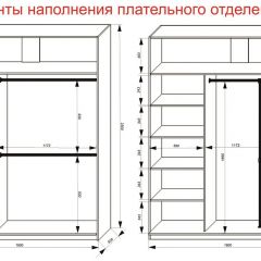 Шкаф-купе 1800 серии SOFT D8+D2+B2+PL4 (2 ящика+F обр.штанга) профиль «Графит» в Лысьве - lysva.mebel24.online | фото 8