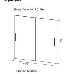 Шкаф-купе №19 Серия 3 Квадро (1500) Ясень Анкор светлый в Лысьве - lysva.mebel24.online | фото 5