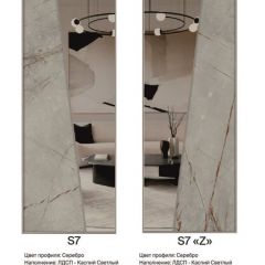 Шкаф-купе 1950 серии SILVER S6+S1+S6Z B22+PL1 (по 2 ящика лев/прав+1 штанга) профиль «Серебро» в Лысьве - lysva.mebel24.online | фото 15