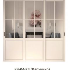 Шкаф-купе 2150 серии NEW CLASSIC K4+K4+K4+B22+PL4(по 2 ящика лев/прав+F обр.штанга) профиль «Капучино» в Лысьве - lysva.mebel24.online | фото 16