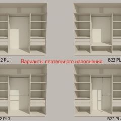 Шкаф-купе 2400 серии SOFT D2+D7+D3+B22+PL2 (по 2 ящика лев/прав+1штанга+1полка) профиль «Графит» в Лысьве - lysva.mebel24.online | фото 6