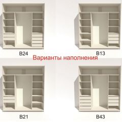 Шкаф-купе 2400 серии SOFT D5+D5+D5+B22+PL4 (по 2 ящика лев/прав+2штанги) профиль «Графит» в Лысьве - lysva.mebel24.online | фото 5