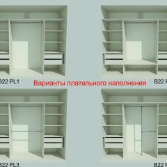 Шкаф-купе 2450 серии NEW CLASSIC K1+K1+K1+B22+PL4 (по 2 ящика лев/прав+F обр.штанга) профиль «Капучино» в Лысьве - lysva.mebel24.online | фото 6