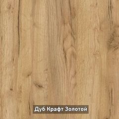 ОЛЬГА-ЛОФТ 10 Шкаф-купе с зеркалом в Лысьве - lysva.mebel24.online | фото 3