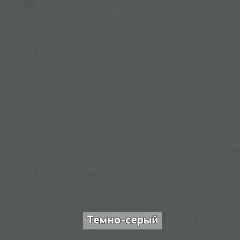 ОЛЬГА-ЛОФТ 10 Шкаф-купе с зеркалом в Лысьве - lysva.mebel24.online | фото 5