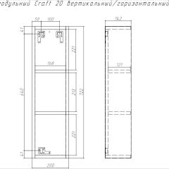 Шкаф модульный Craft 20 вертикальный/горизонтальный Домино (DCr2218H) в Лысьве - lysva.mebel24.online | фото 6
