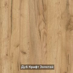 ВИРТОН 2 Шкаф с полками в Лысьве - lysva.mebel24.online | фото 17