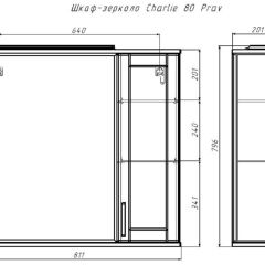 Шкаф-зеркало Charlie 80 Эл. правый Домино (DCh2503HZ) в Лысьве - lysva.mebel24.online | фото 9