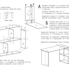 Стол письменный СП-3 (с тумбой) дуб грей в Лысьве - lysva.mebel24.online | фото 4