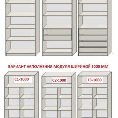 Спальня Серый камень 6 (серии «ГЕСТИЯ») в Лысьве - lysva.mebel24.online | фото 8