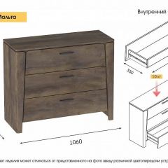 Спальный гарнитур  Мальта (Дуб Винтерберг) в Лысьве - lysva.mebel24.online | фото 5