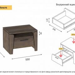 Спальный гарнитур  Мальта (Дуб Винтерберг) в Лысьве - lysva.mebel24.online | фото 16