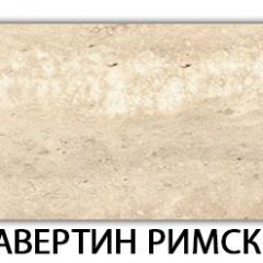 Стол-бабочка Бриз пластик Таксус в Лысьве - lysva.mebel24.online | фото 39