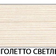 Стол-бабочка Паук пластик травертин Таксус в Лысьве - lysva.mebel24.online | фото 33