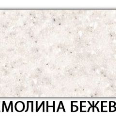 Стол-бабочка Паук пластик травертин Таксус в Лысьве - lysva.mebel24.online | фото 37