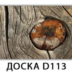 Стол Бриз с фотопечатью Доска D113 в Лысьве - lysva.mebel24.online | фото 13