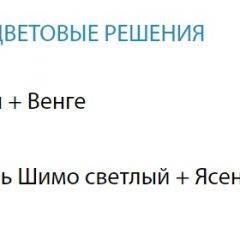 Стол компьютерный №5 (Матрица) в Лысьве - lysva.mebel24.online | фото 2