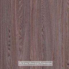 Стол не раздвижной "Стайл" в Лысьве - lysva.mebel24.online | фото 9