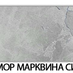 Стол обеденный Бриз пластик Мрамор белый в Лысьве - lysva.mebel24.online | фото 19