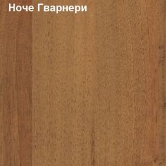 Стол приставной Логика Л-1.10 в Лысьве - lysva.mebel24.online | фото 4