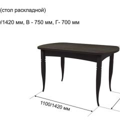 Стол раскладной Ялта (опоры массив цилиндрический) в Лысьве - lysva.mebel24.online | фото 5