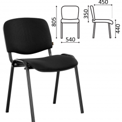 Стул BRABIX "Iso CF-005" (черный каркас, ткань черная) 531971 в Лысьве - lysva.mebel24.online | фото 2